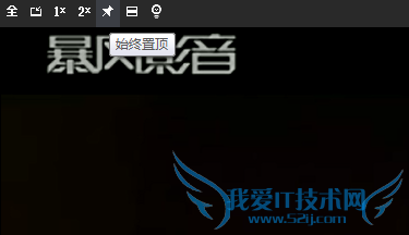 怎么一边看视频一边浏览网页或者写东西