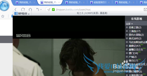 怎么一边看视频一边浏览网页或者写东西