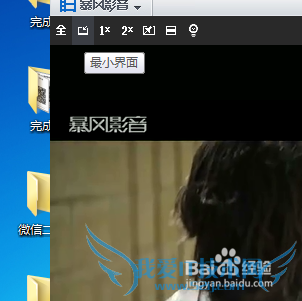 怎么一边看视频一边浏览网页或者写东西