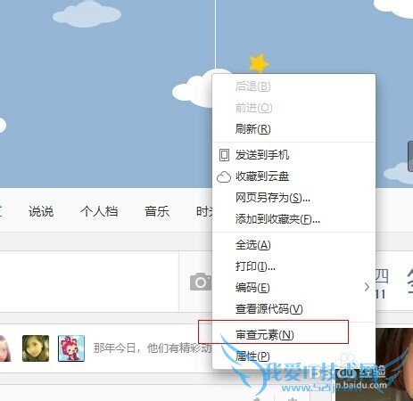 如何下载网页的图片