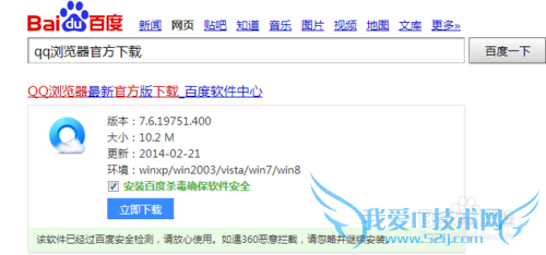 怎么快速保存网页图片?