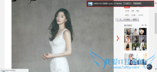 怎么快速保存网页图片?