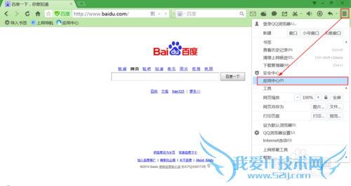 怎么快速保存网页图片?