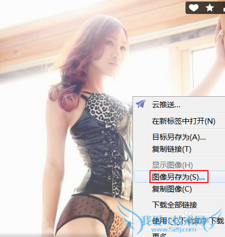 怎么快速保存网页图片?