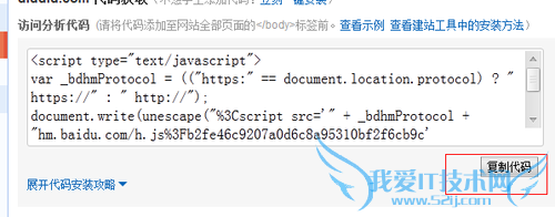 网页设计制作教程《实例》3