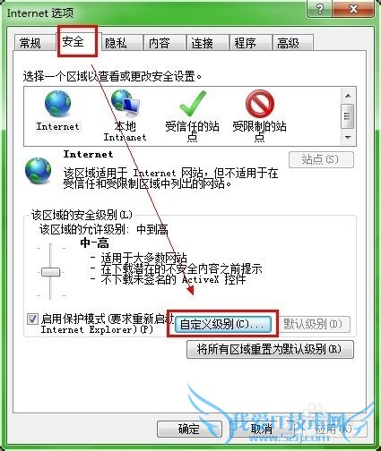 如何阻止网页弹跳式、浮动广告