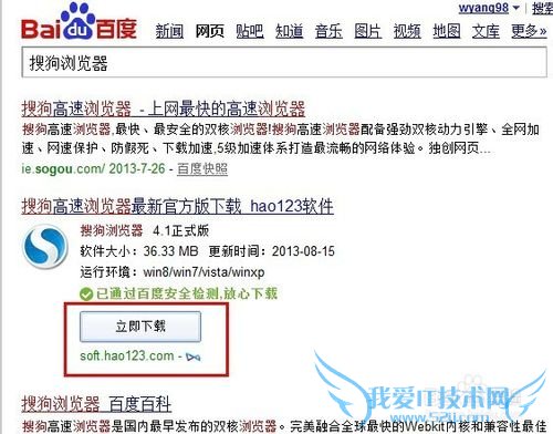如何阻止网页弹跳式、浮动广告