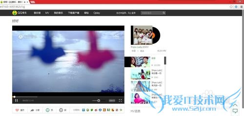 怎么下载网页上的MV或者视频,如QQ音乐上的MV