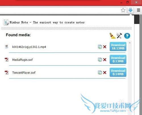 怎么下载网页上的MV或者视频,如QQ音乐上的MV
