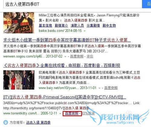 如何在过期的网页中寻找你想要的资源