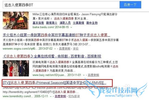 如何在过期的网页中寻找你想要的资源