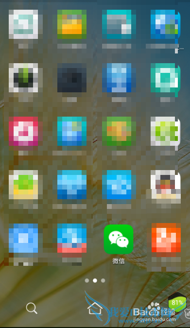 微信如何更改朋友圈相册封面