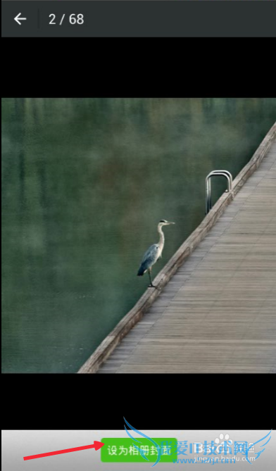 微信如何更改朋友圈相册封面