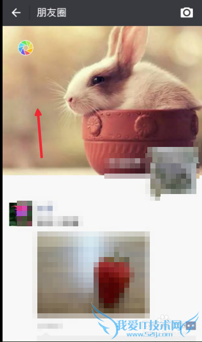 微信如何更改朋友圈相册封面