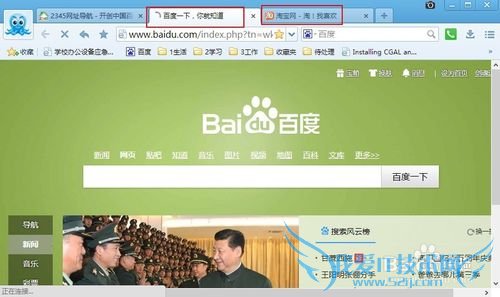 如何实现一次打开多个网页