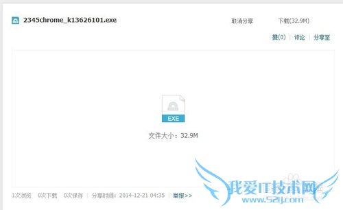 如何实现一次打开多个网页