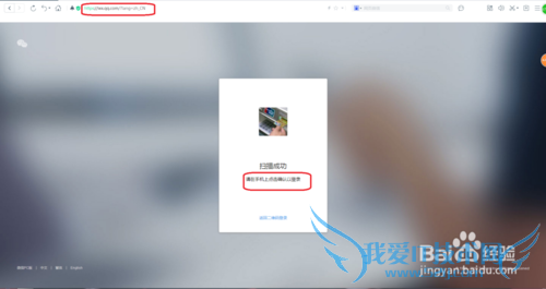微信网页版怎么登录、使用、操作等功能