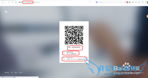 微信网页版怎么登录、使用、操作等功能