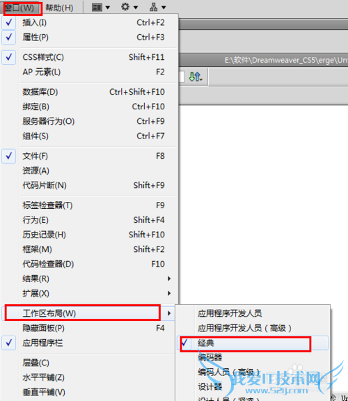 Dreamweaverҳ̳̣[1]վĴ