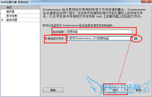 Dreamweaverҳ̳̣[1]վĴ