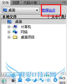 Dreamweaverҳ̳̣[1]վĴ