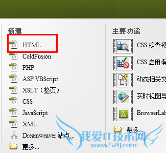 Dreamweaverҳ̳̣[1]վĴ