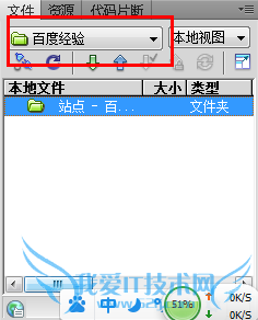 Dreamweaverҳ̳̣[1]վĴ