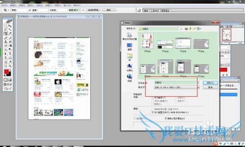 ôȡҳĳͼƬ ô泤ͼƬ