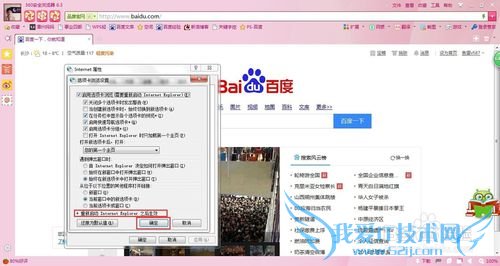 如何在一个窗口打开多个网页