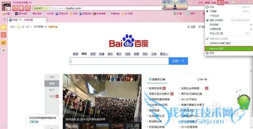 如何在一个窗口打开多个网页