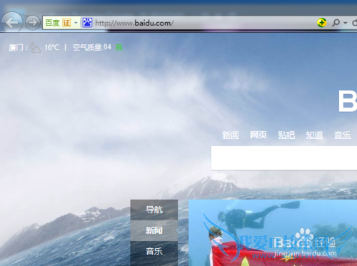 QQ能上网页打不开