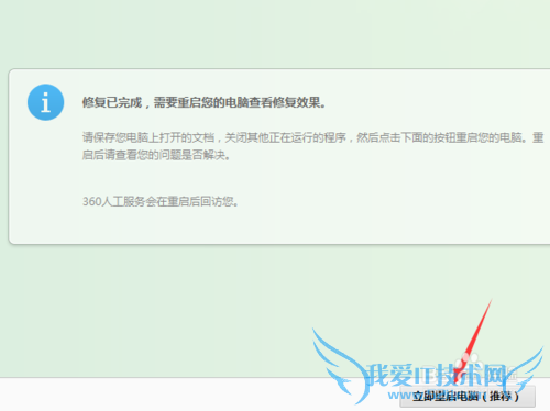 QQ能上网页打不开