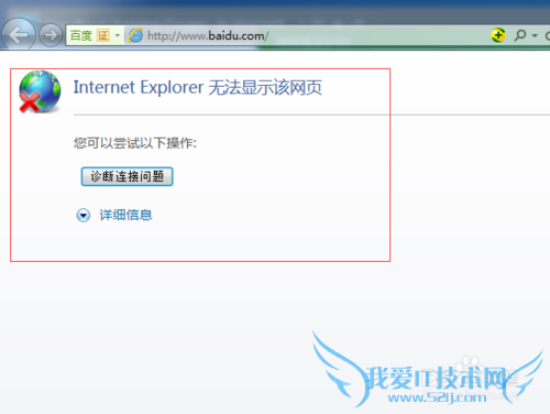 QQ能上网页打不开
