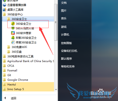 QQ能上网页打不开