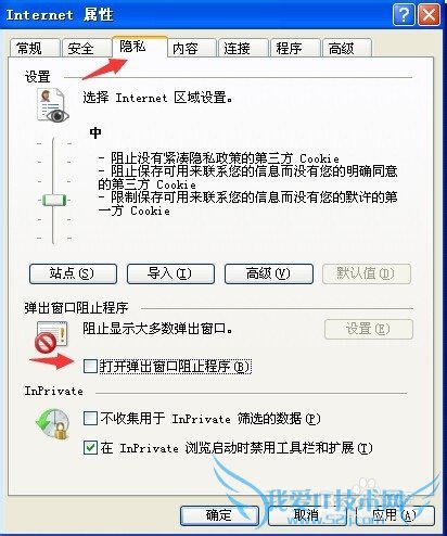 网页错误代码:连接错误解决方法