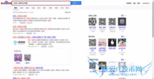 怎样将电脑上浏览的网页收藏到微信中