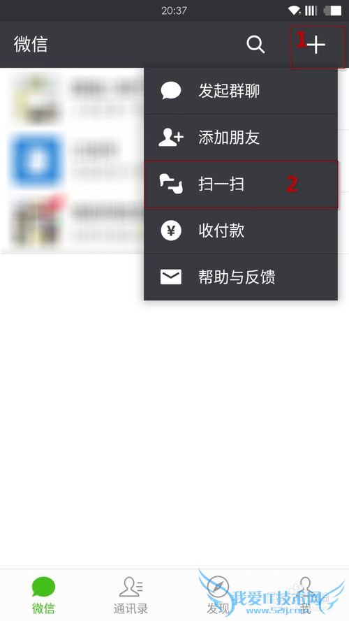 怎样将电脑上浏览的网页收藏到微信中