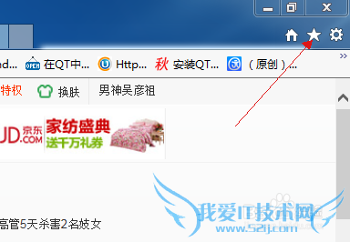 IE怎么批量删除收藏网页?