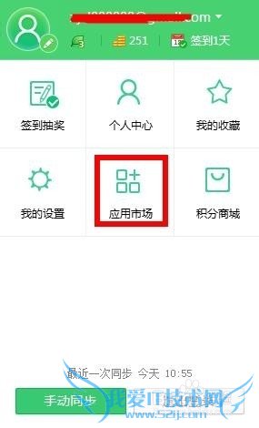 如何下载网页视频——下载视频的方法
