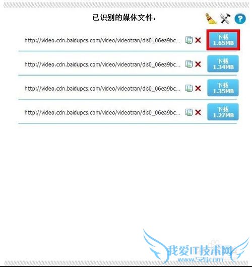如何下载网页视频——下载视频的方法