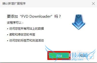 如何下载网页视频——下载视频的方法