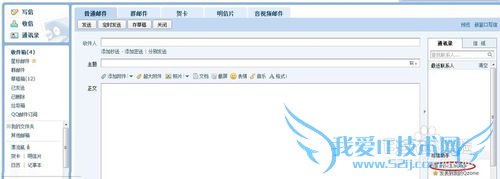 制作网页的简单方法