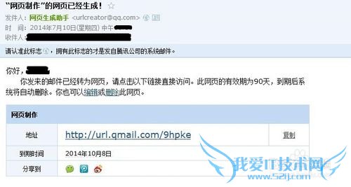 制作网页的简单方法