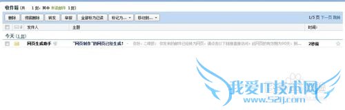 制作网页的简单方法
