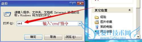 ie出现故障打不开网页怎么办