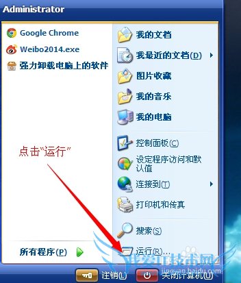 ie出现故障打不开网页怎么办