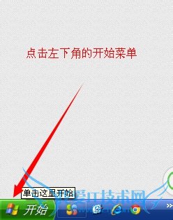 ie出现故障打不开网页怎么办