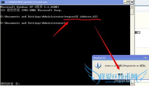 ie出现故障打不开网页怎么办