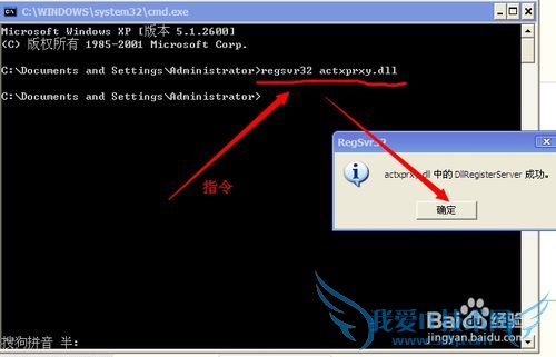ie出现故障打不开网页怎么办