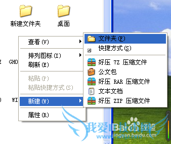 网页制作创建站点